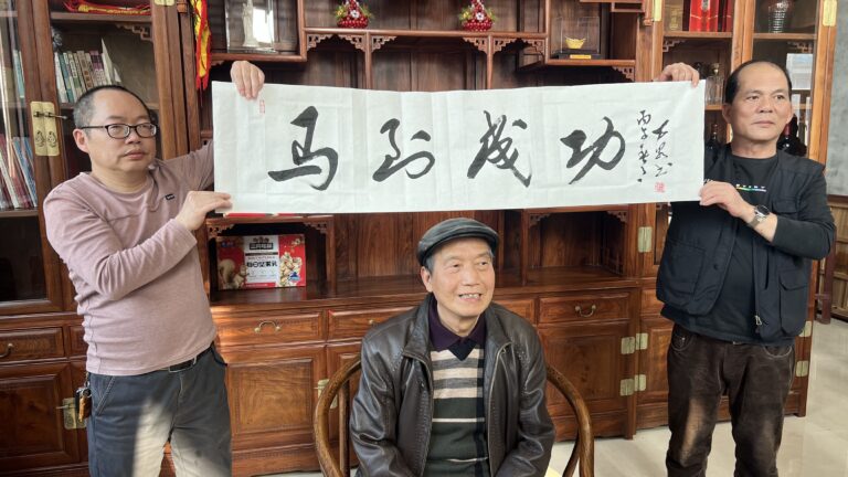 郭万泉在吴山郭氏家族聚会中挥毫泼墨